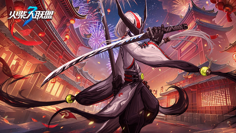 《火柴人联盟3》新春狂欢，超多福利领不停！